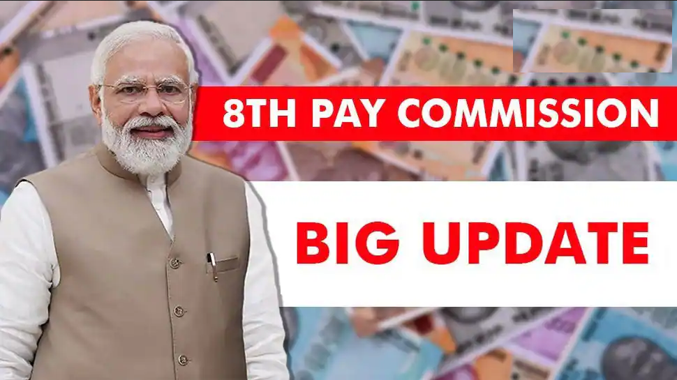 8th Pay Commission Fitment Factor Hike